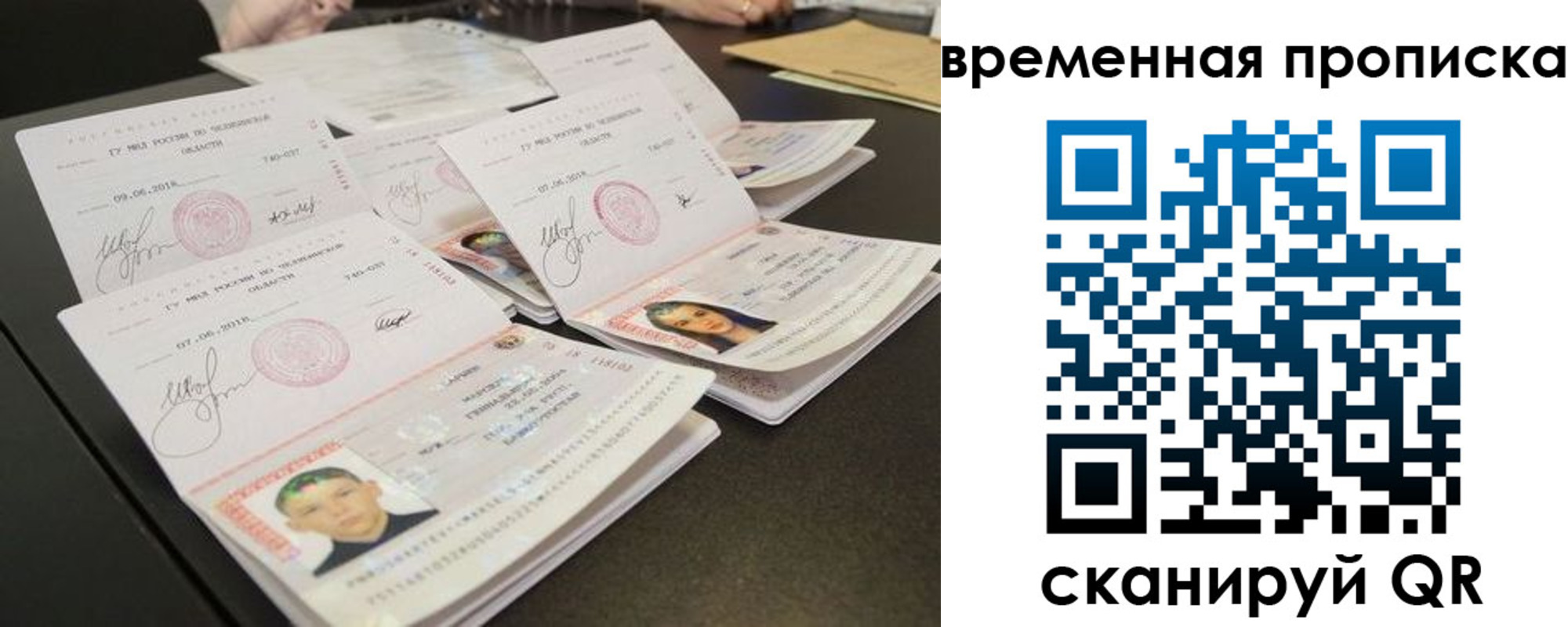 временная регистрация собственник в Камбарке