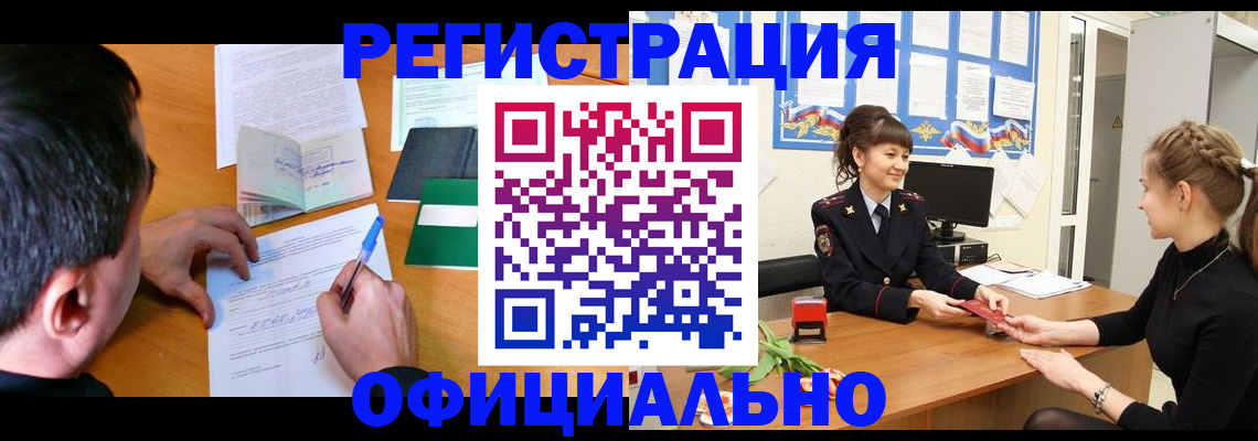 регистрация в Камбарке
