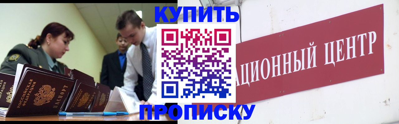 временная регистрация в Камбарке