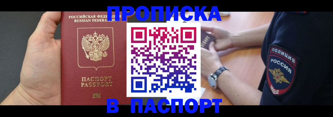 регистрация в Камбарке