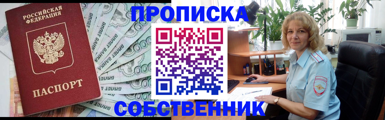найти адрес прописки в Камбарке