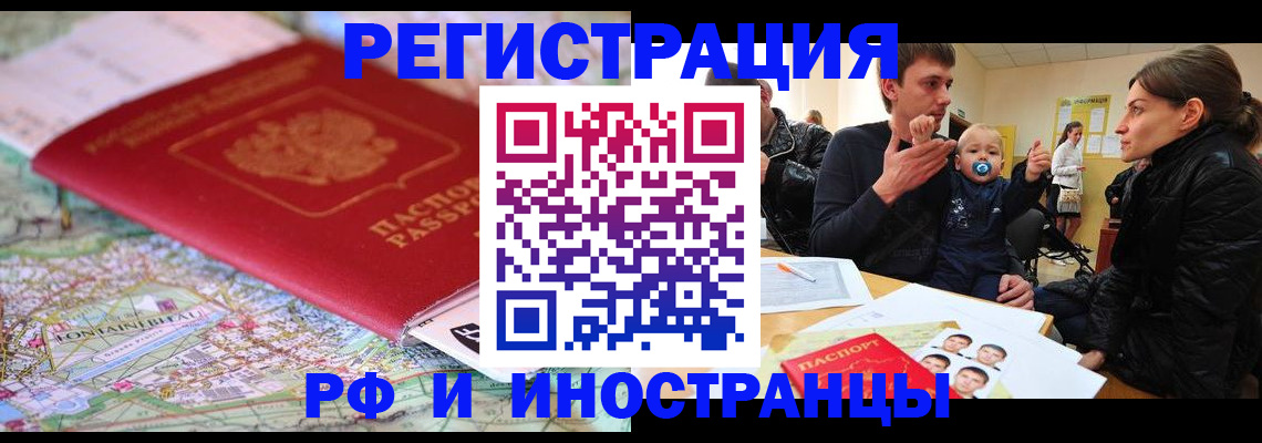 пропишу в квартире в Камбарке